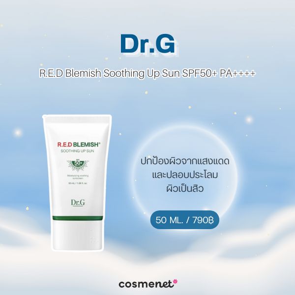 Dr.G R.E.D Blemish Soothing Up Sun SPF50+ PA++++