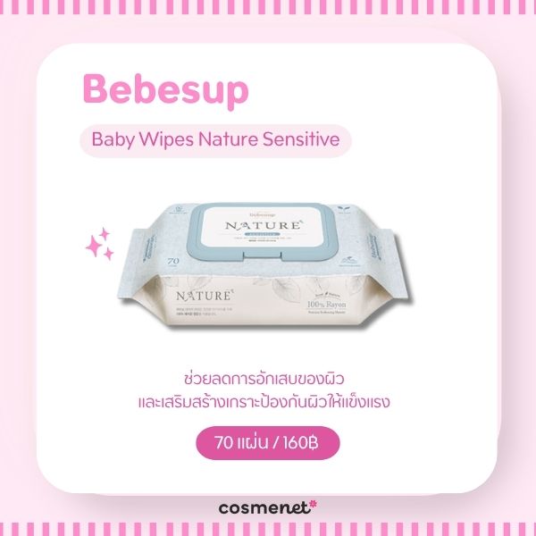 Bebesup Baby Wipes Nature Sensitive