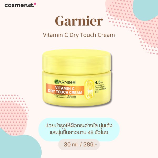 Garnier Vitamin C Dry Touch Cream