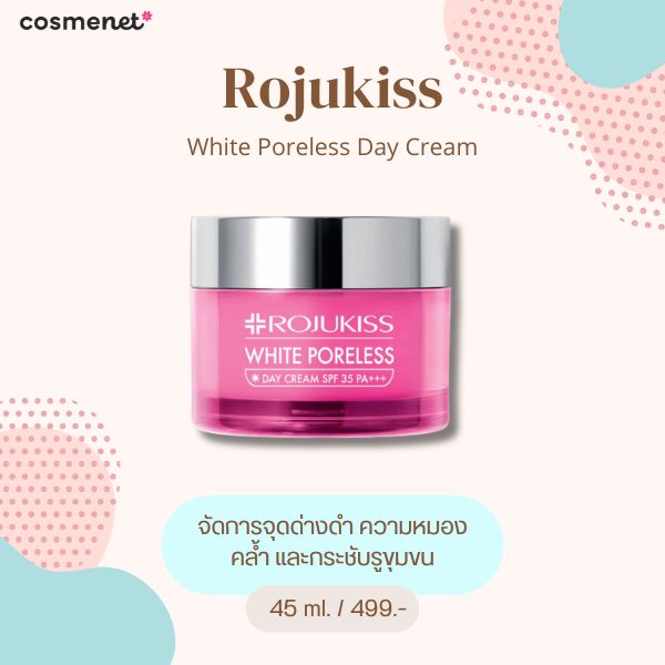Rojukiss White Poreless Day Cream