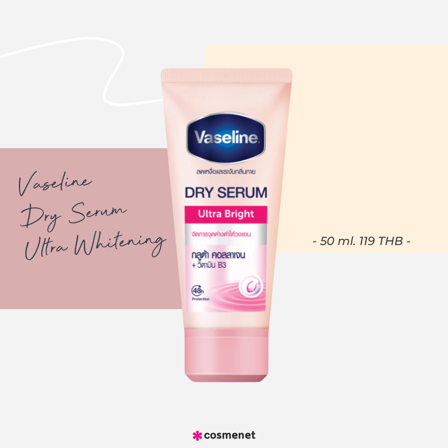 ครีมทารักแร้ Vaseline Dry Serum Ultra Whitening