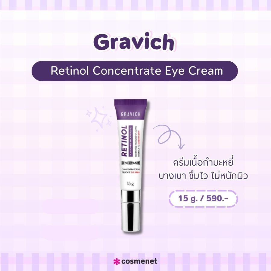 Gravich Retinol Concentrate Eye Cream