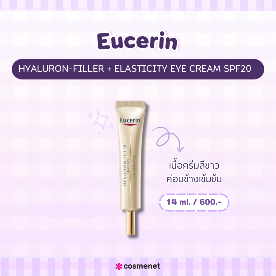 Eucerin HYALURON-FILLER + ELASTICITY EYE CREAM SPF20