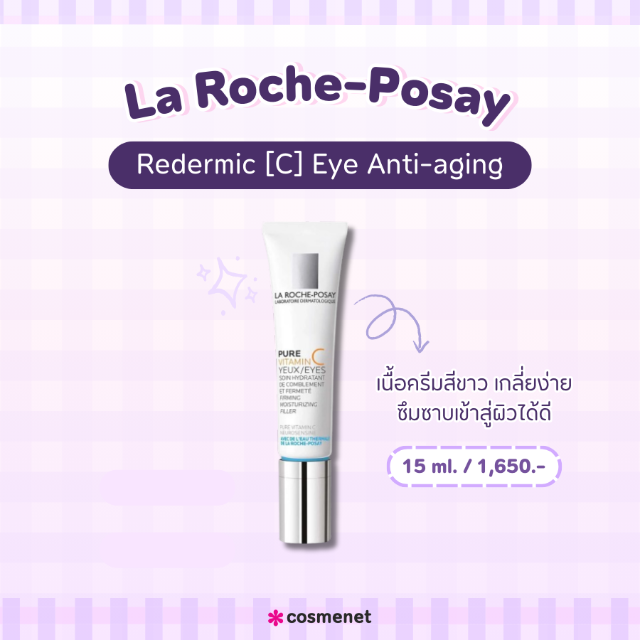 La Roche-Posay Redermic [C] Eye Anti-aging