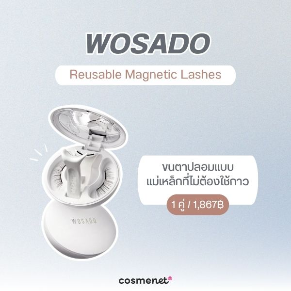 WOSADO Reusable Magnetic Lashes