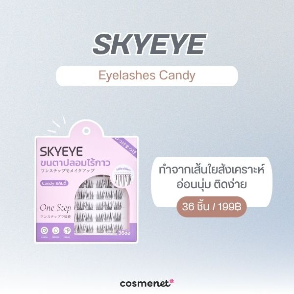 SKYEYE Eyelashes Candy