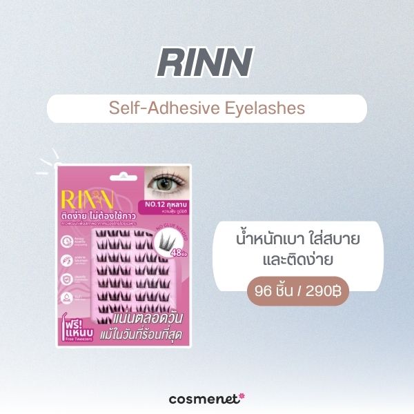 RINN Self-Adhesive Eyelashes