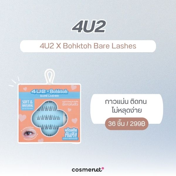 4U2 X Bohktoh Bare Lashes