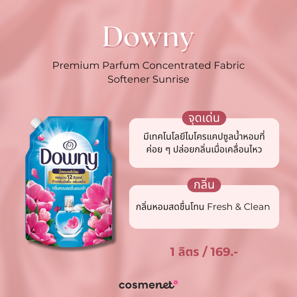 Downy Premium Parfum Concentrated Fabric Softener Sunrise