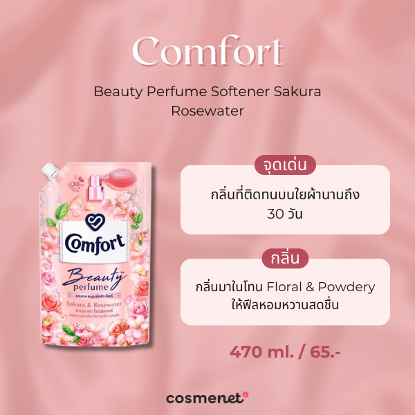 Comfort Beauty Perfume Softener Sakura Rosewater