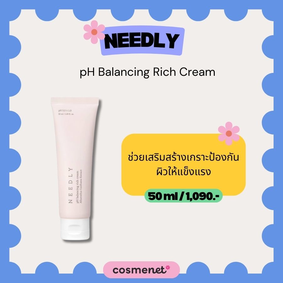 NEEDLY pH Balancing Rich Cream