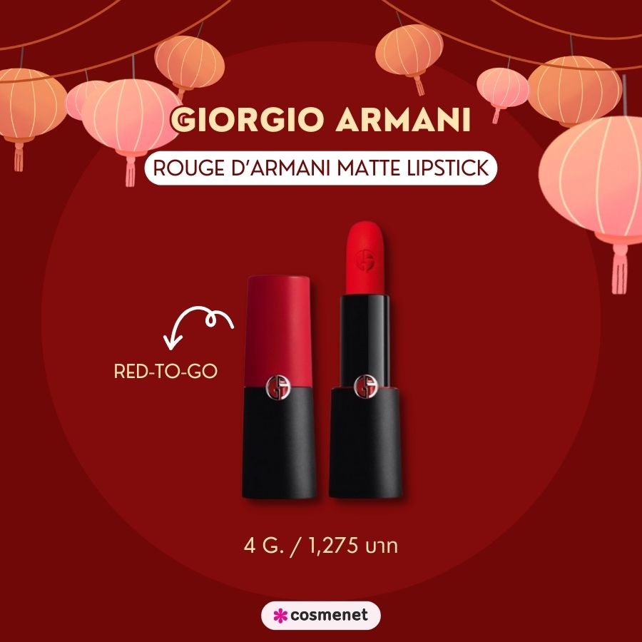 Giorgio Armani Rouge D’Armani Matte Lipstick