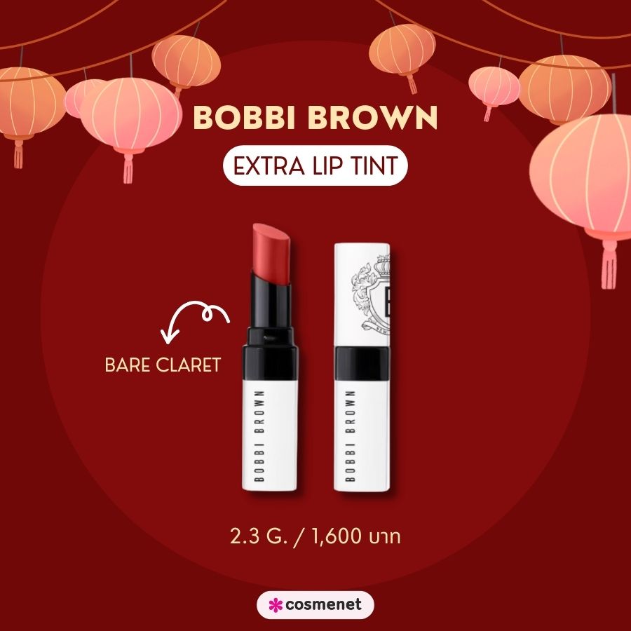 Bobbi Brown Extra Lip Tint 