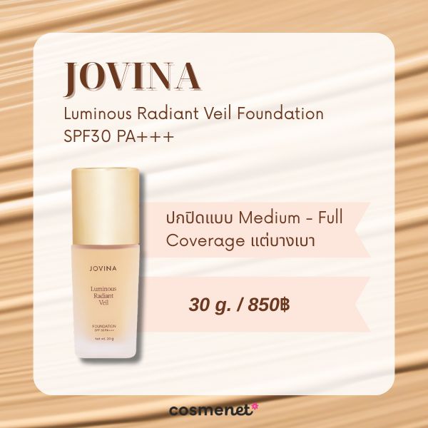 JOVINA Luminous Radiant Veil Foundation SPF30 PA+++