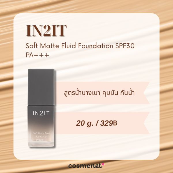 IN2IT Soft Matte Fluid Foundation SPF30 PA+++