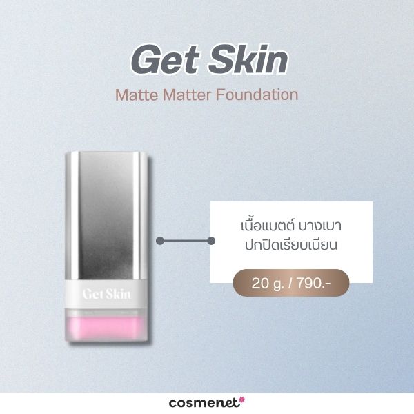 Get Skin Matte Matter Foundation