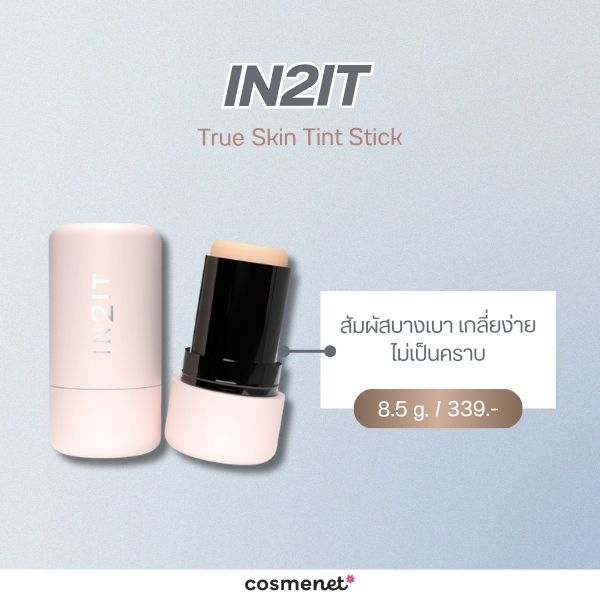 IN2IT True Skin Tint Stick 