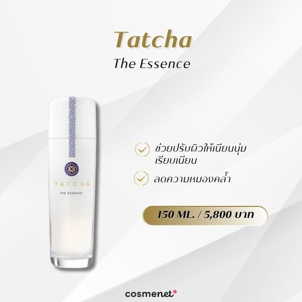Tatcha The Essence