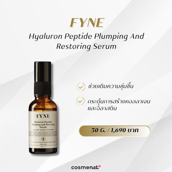 FYNE Hyaluron Peptide Plumping And Restoring Serum