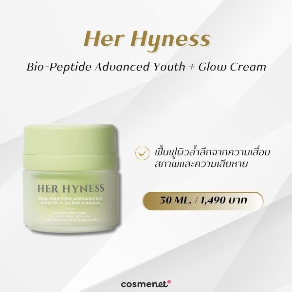 Her Hyness Bio-Peptide Advanced Youth + Glow Cream