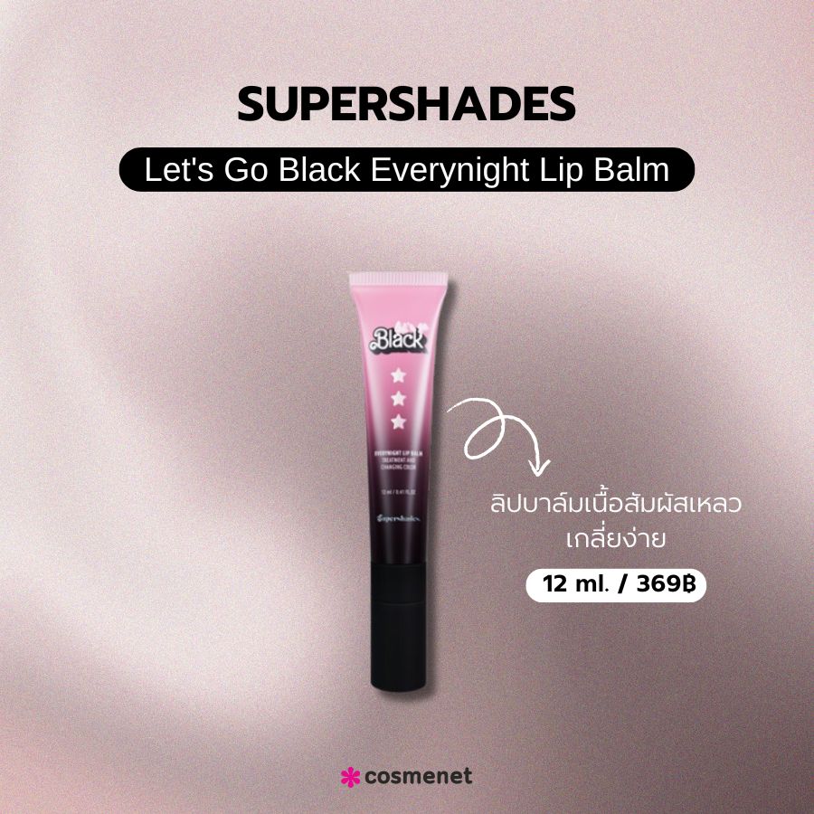 SuperShades Let's Go Black Everynight Lip Balm