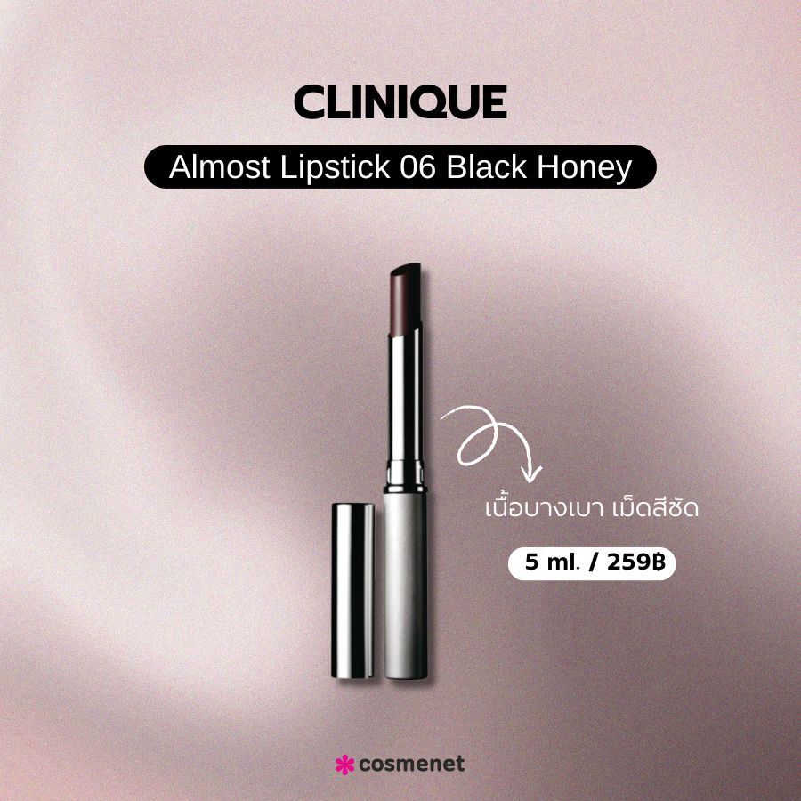 Clinique Almost Lipstick 06 Black Honey