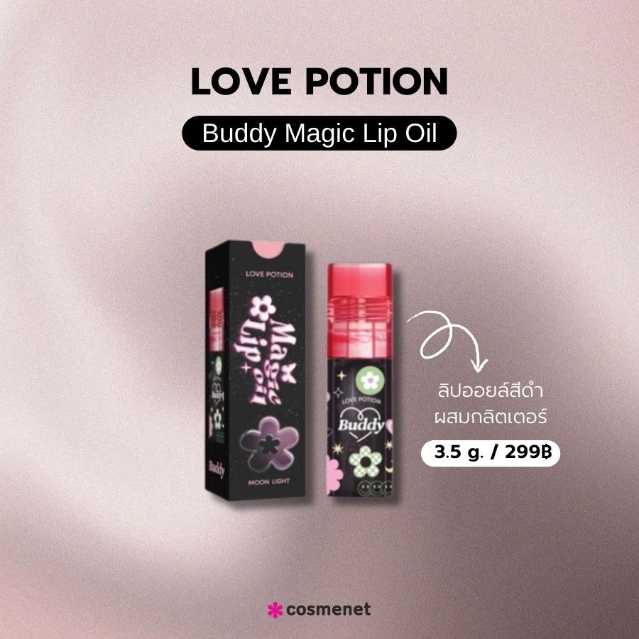 LOVE POTION Buddy Magic Lip Oil