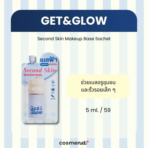 Get&Glow Second Skin Makeup Base Sachet