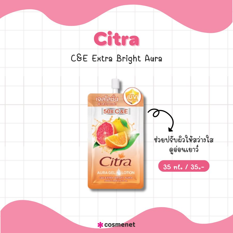 Citra C&E Extra Bright Aura