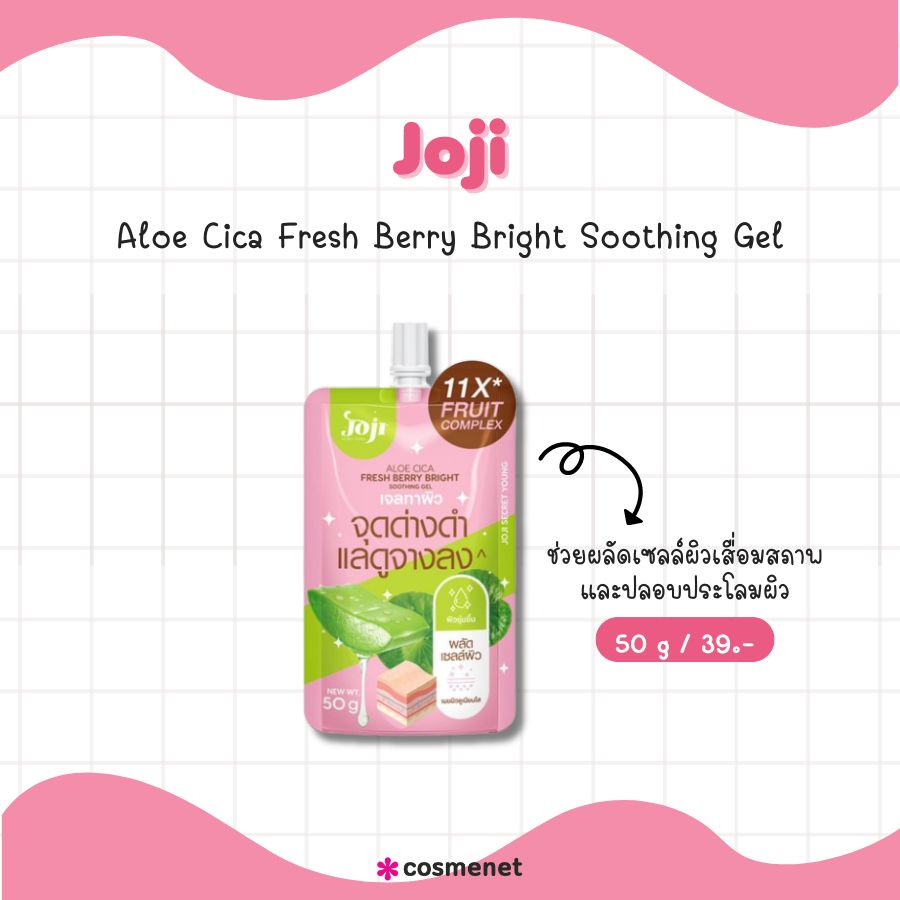 Joji Aloe Cica Fresh Berry Bright Soothing Gel