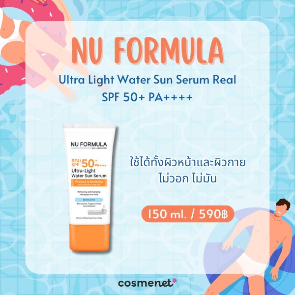 NU FORMULA Ultra Light Water Sun Serum Real SPF 50+ PA++++