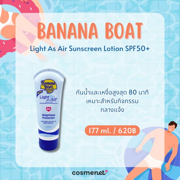 Banana Boat Light As Air Sunscreen Lotion SPF50+