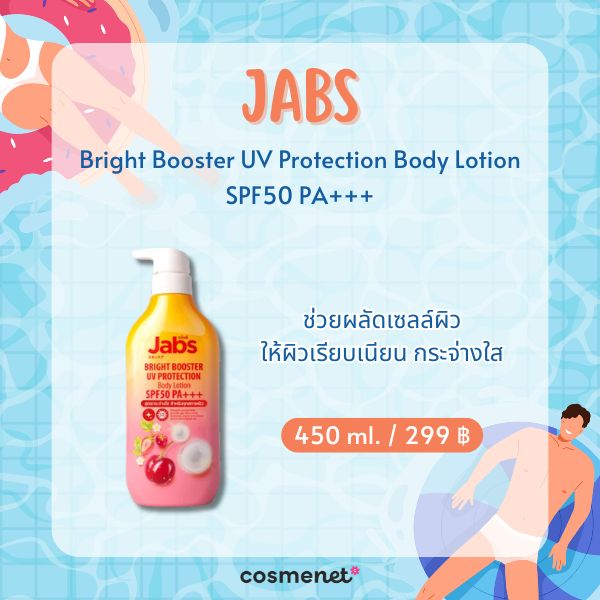 Jabs Bright Booster UV Protection Body Lotion SPF50 PA+++