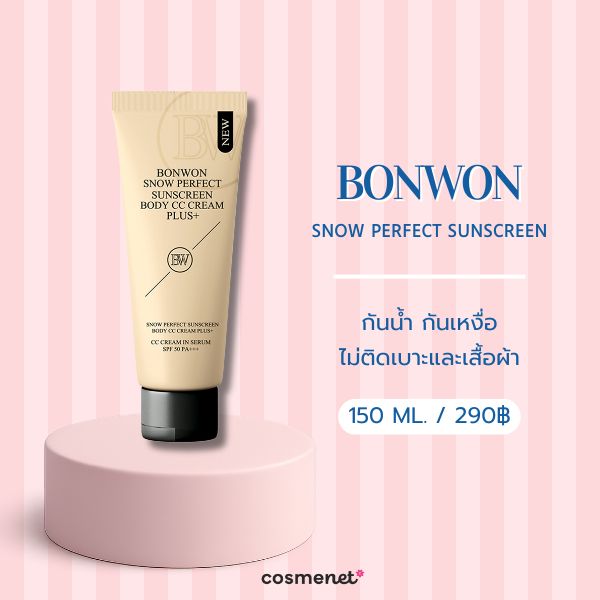 BONWON SNOW PERFECT SUNSCREEN