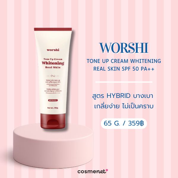 Worshi Tone UP Cream Whitening Real Skin SPF 50 PA++