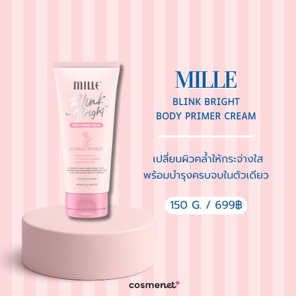 Mille Blink Bright Body Primer Cream