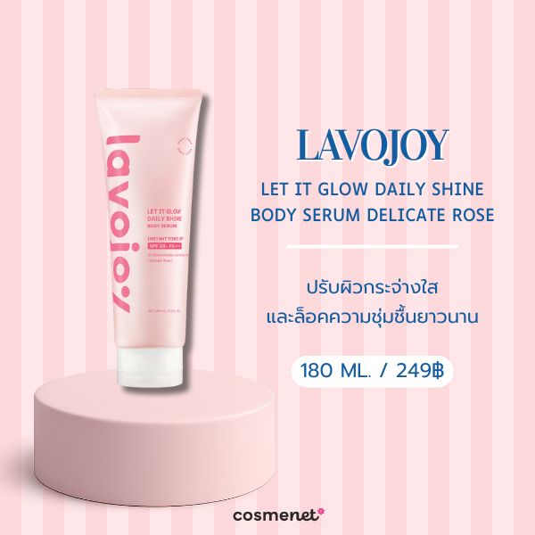 lavojoy Let It Glow Daily Shine Body Serum Delicate Rose