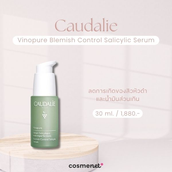 Caudalie Vinopure Blemish Control Salicylic Serum