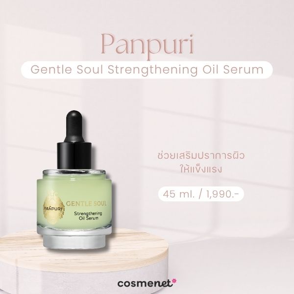 Panpuri Gentle Soul Strengthening Oil Serum