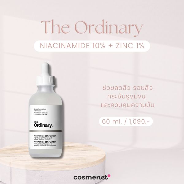 The Ordinary NIACINAMIDE 10% + ZINC 1%