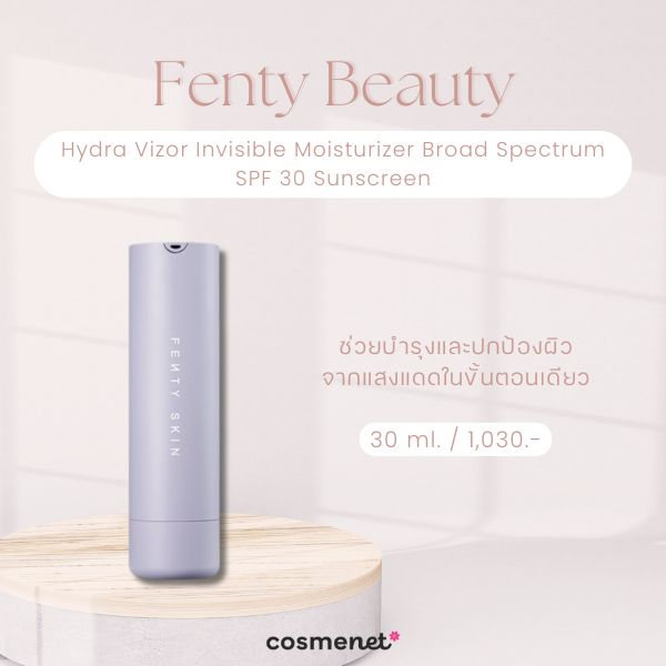 Fenty Beauty Hydra Vizor Invisible Moisturizer Broad Spectrum SPF 30 Sunscreen