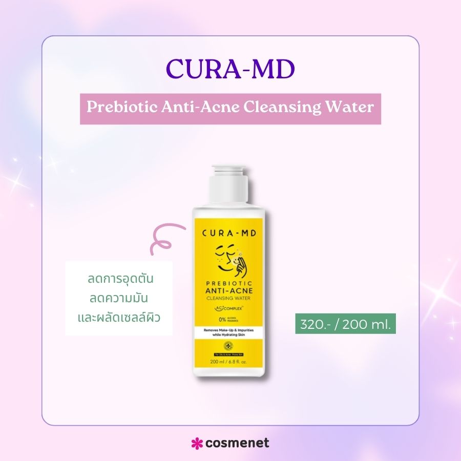 CURA-MD Prebiotic Anti-Acne Cleansing Water