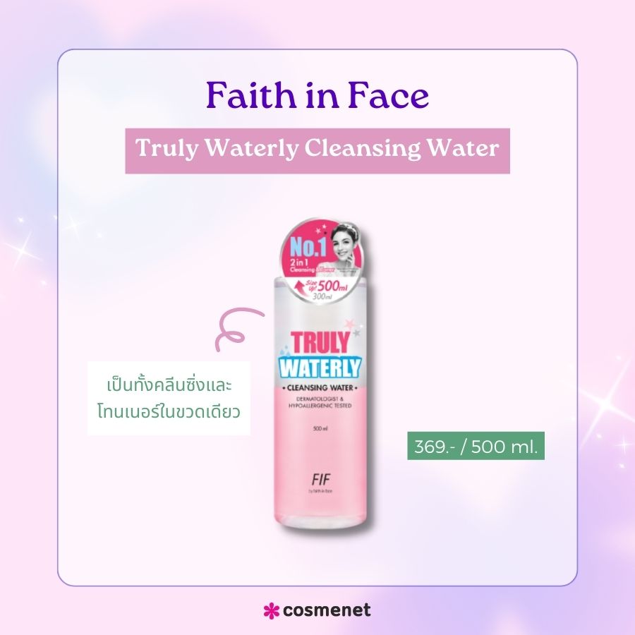 Faith in Face Truly Waterly Cleansing Water