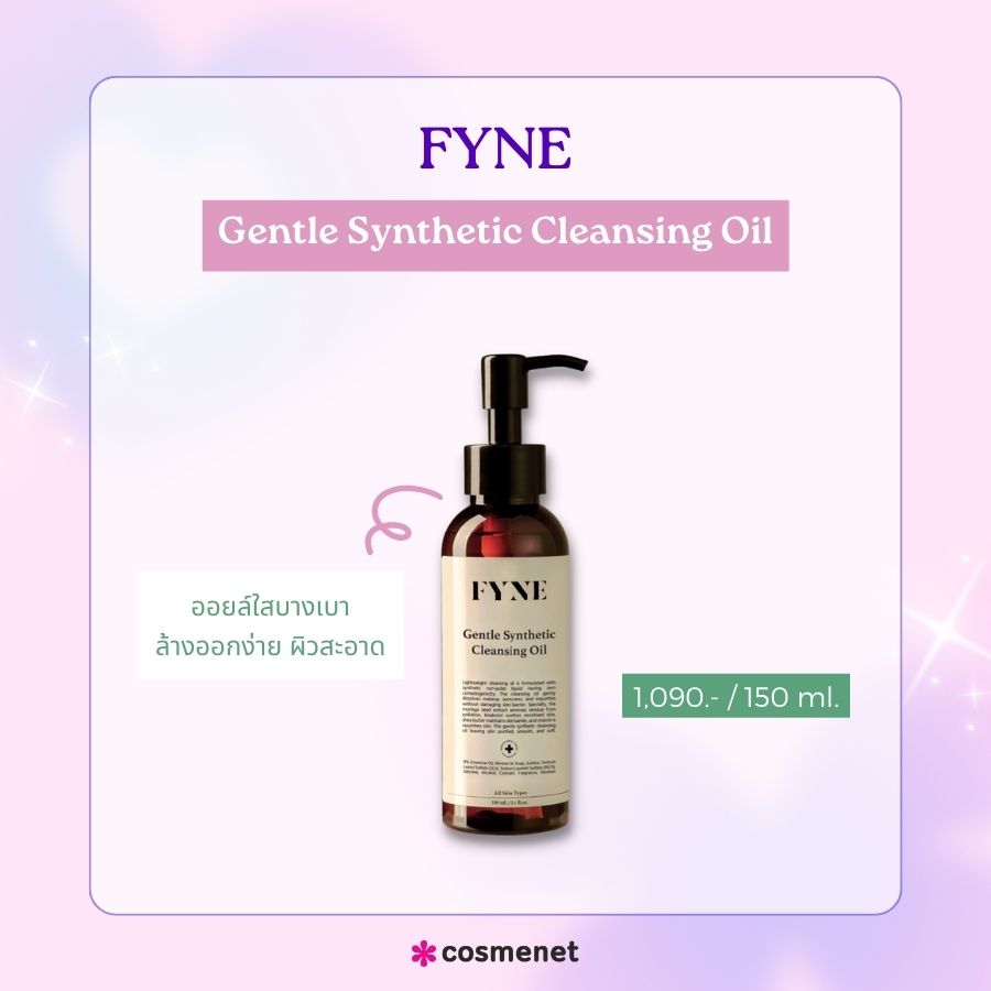 FYNE Gentle Synthetic Cleansing Oil