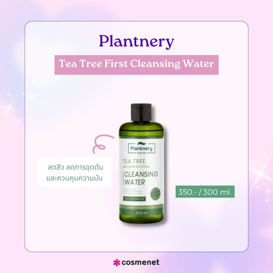 Plantnery Tea Tree First Cleansing Water