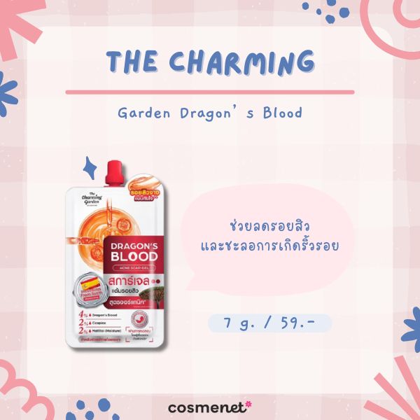 The Charming Garden Dragon’s Blood