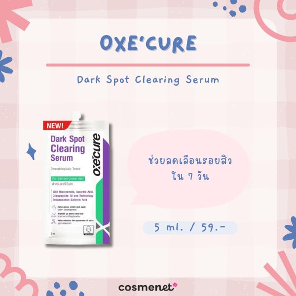 Oxe’cure Dark Spot Clearing Serum