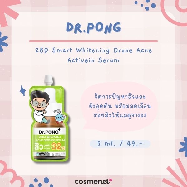 Dr.PONG 28D Smart Whitening Drone Acne Activein Serum