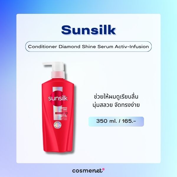 Sunsilk Conditioner Diamond Shine Serum Activ-Infusion 