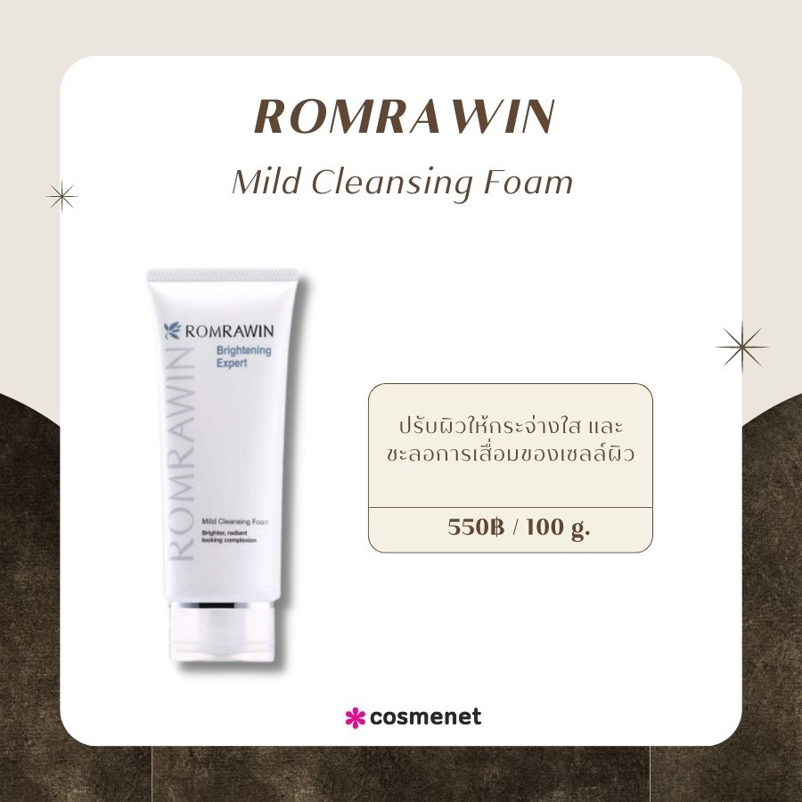 Romrawin Mild Cleansing Foam